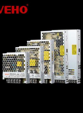 LRS伟豪12V开关电源变压器220转24V直流电机工控安防监控门禁驱动