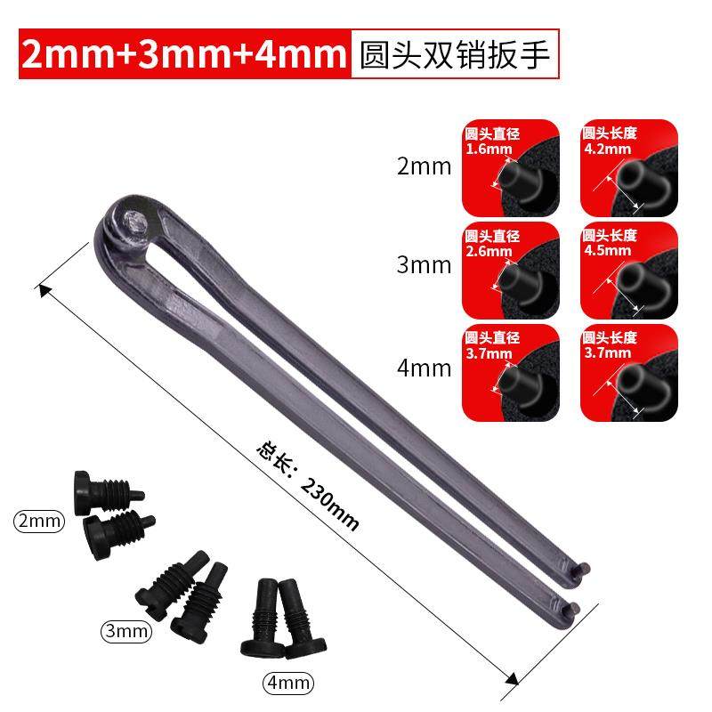 电镐油盖开口角磨机扳手双销可调节规型勾形月牙竖孔圆螺母扳手,淘宝优惠券,粉丝福利购,淘宝优惠卷