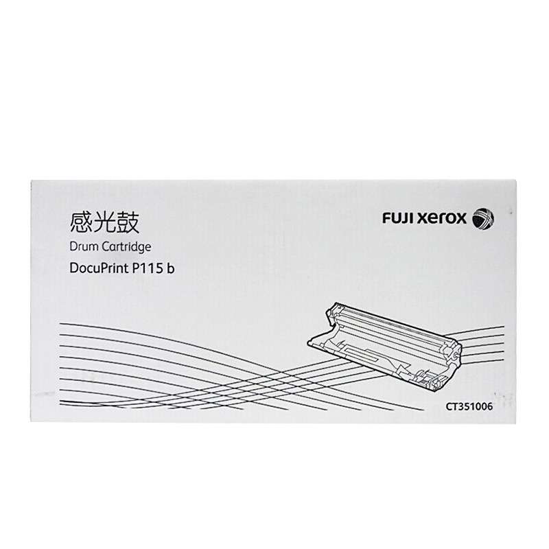 原装 富士施乐CT351006硒鼓 施乐M115fs P115b M115b P118w打印机 - 图0
