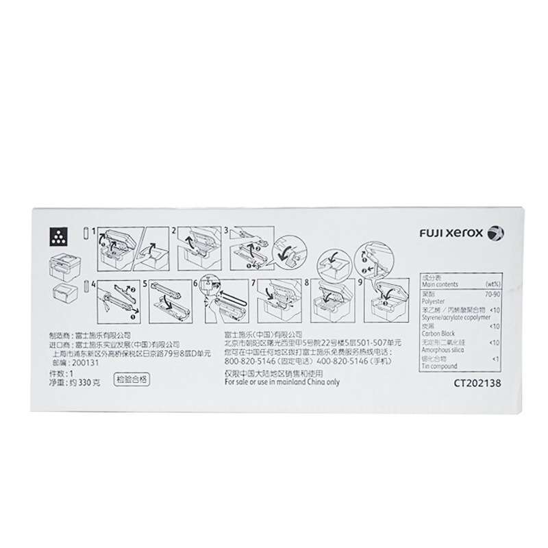 原装 富士施乐CT351006硒鼓 施乐M115fs P115b M115b P118w打印机 - 图2