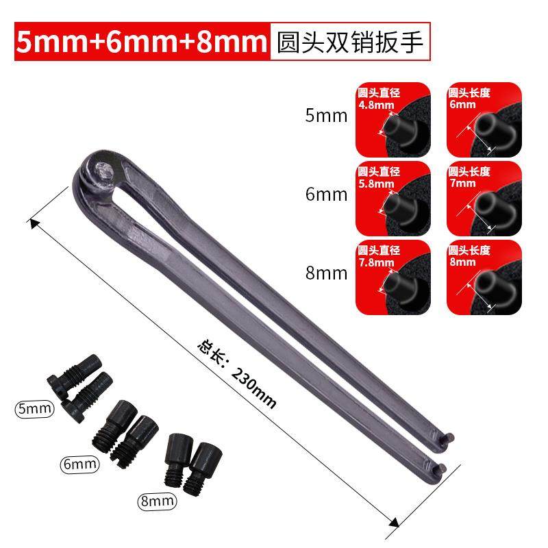 电镐油盖开口角磨机扳手双销可调节规型勾形月牙竖孔圆螺母扳手,淘宝优惠券,粉丝福利购,淘宝优惠卷
