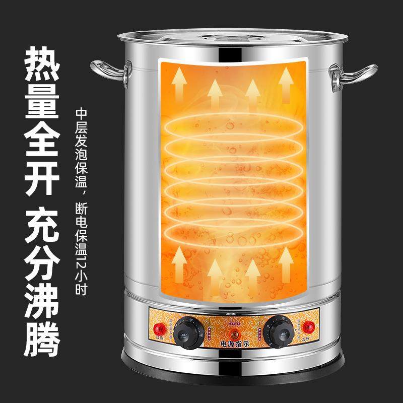 电热熬汤桶不锈钢锅煮茶桶大容量卤水桶开水桶保温一体商用烧水桶,淘宝优惠券,粉丝福利购,淘宝优惠卷