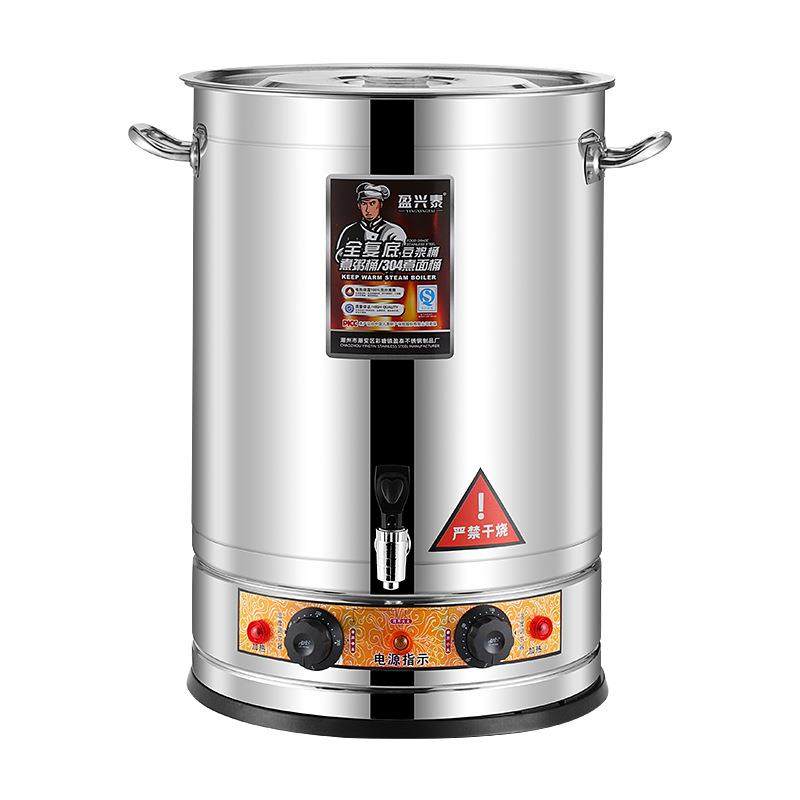 电热熬汤桶不锈钢锅煮茶桶大容量卤水桶开水桶保温一体商用烧水桶,淘宝优惠券,粉丝福利购,淘宝优惠卷