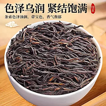 大红袍武夷高山乌龙茶岩茶铁观[100元优惠券]-寻折猪