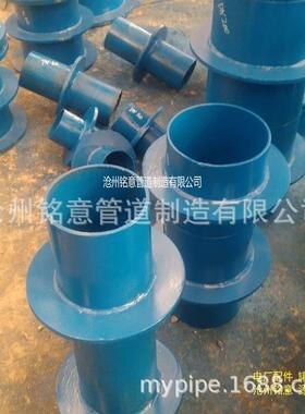 铭意钢制防水套管柔性密闭防水套管DN65DN100钢性防水热缩套管