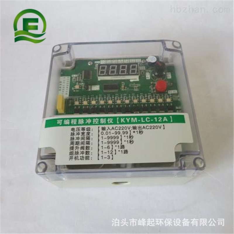 JMK-10型无触点脉冲控制仪 在线控制仪 除尘器控制仪控制调节仪表 - 图0