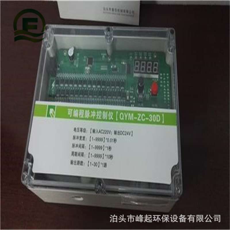 JMK-10型无触点脉冲控制仪 在线控制仪 除尘器控制仪控制调节仪表 - 图2