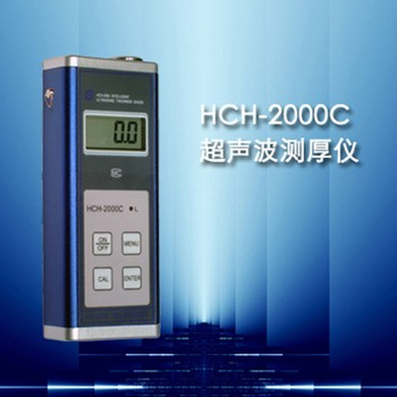 。科电超声波测厚仪HCH-2000C/2000D钢板管件塑料玻璃金属壁包邮-图2