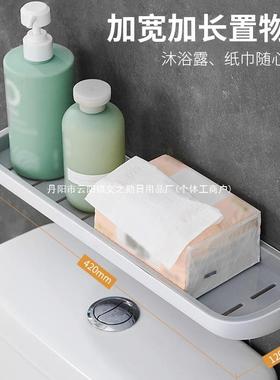 浴室置物架墙上架子收纳挂架免打孔厕所洗手间洗漱台壁挂式卫再名