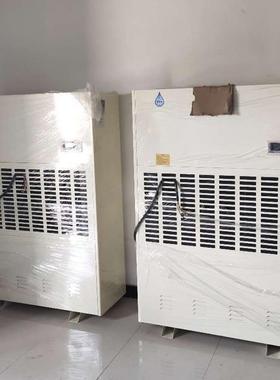 20公斤地下车库除湿机480L大功率空气干燥抽湿机380V工业除湿机