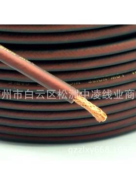 哑光软皮96编织网纯铜话筒线平衡线调音台线软铜编织线吉他乐器线