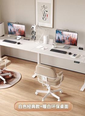 三电机双人电动升降桌腿电脑桌加长2米3米书桌办公桌电竞桌