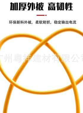 广州珠江电缆花城ZC-BV硬线1.5/2.5/4/6平方单股阻燃铜芯电线家装