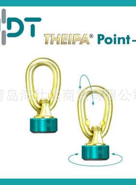 供应德国JDT旋转吊环TP-S焊接万向旋转吊环