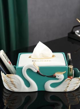 纸巾盒创意高档轻奢北欧时尚客厅收纳盒现代简约天鹅多功能