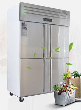 商用冷冻双温立式四开门冰柜餐饮店厨房保鲜柜冷藏工作台四门冰箱