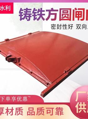 水利工程止水闸门水库船用渠道钢制铸铁闸门手电启闭机一体机