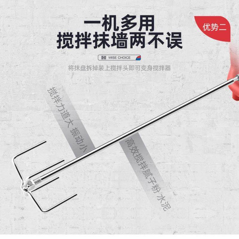 锂电抹墙机手持式电动抹光机混凝土锂电砂光机内墙面混泥土地面机,淘宝优惠券,粉丝福利购,淘宝优惠卷