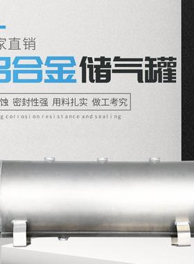 5L-35L铝合金储气罐小型卧式存气罐铝合金真空罐空压机存气罐