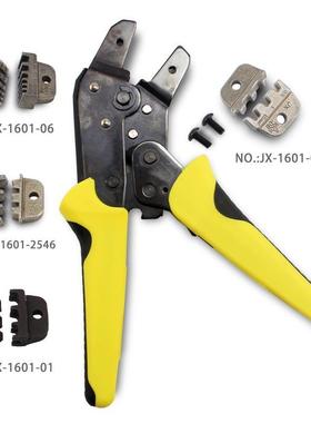 多功能自动剥线钳棘轮省力压线钳套装工具0.146mm剪线端子钳组合