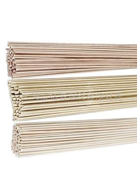 汇亿诚供应15%银基钎料，Ag15银焊条，HL204银焊料，15银焊丝