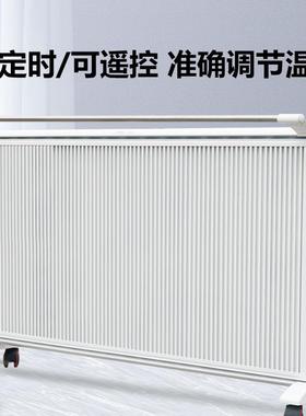 4S碳纤维电暖气取暖器家用电暖气片速热立挂两用电暖器