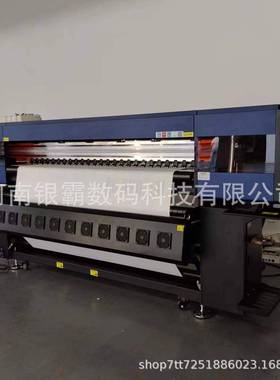 2.2米宽幅服装热转印打印机服装数码印花机涤纶抱枕热升华打印机