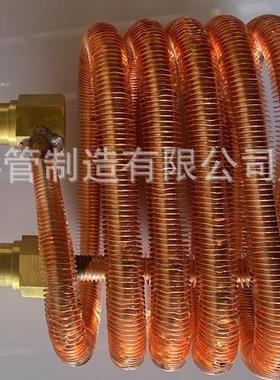 真空泵散热器小型铜翅片盘管真空泵冷凝器螺纹紫铜翅片