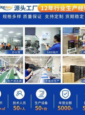 led户外投光灯超薄高光效防水防尘耐高温广告招牌led灯现货