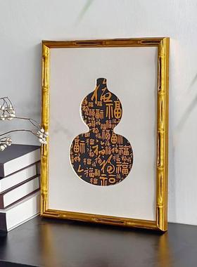 葫芦百福图装饰画中式入户客厅玄关新年福字实木挂画卧室书房壁画