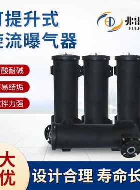 盘式旋流曝气器免维护管式微孔曝气器盘式微孔曝气盘曝气管