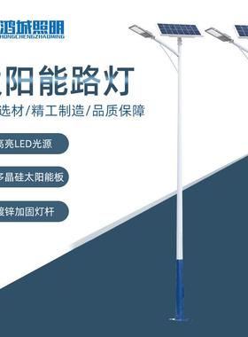 室外道路路灯太阳能LED灯户外庭院照明灯具新农村建设灯厂
