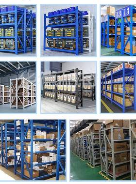 出售轻型中型钢制工厂货架服装仓库货架五金店4层工具架