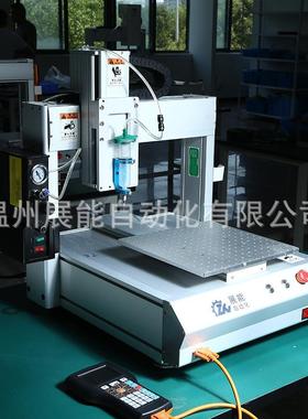 智能桌面型自动点胶机自动点胶机ZN-DJ331UV灌胶机高速点胶设备