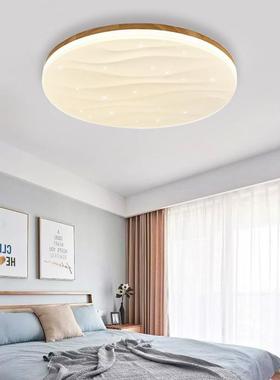 日式主卧室灯具简约现代原木房间灯北欧圆形书房儿童房卧室吸顶灯