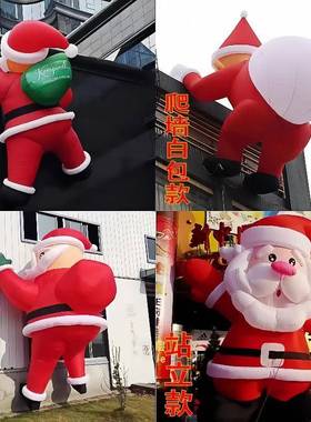 圣诞节充气圣诞老人爬墙悬挂气模发光美陈卡通装饰拱门充气雪人