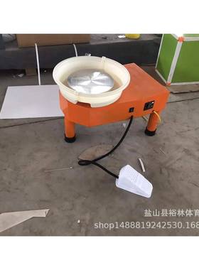 拉坯机陶艺机无级变速拉坯机教学专用拉坯机直销陶艺设备