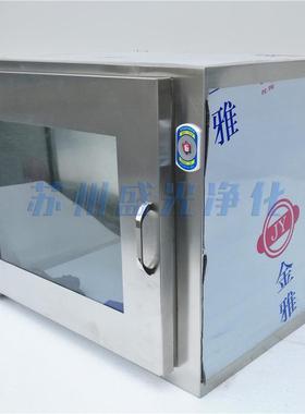供应不锈钢传递窗洁净传递窗净化传递窗机械互锁传递窗