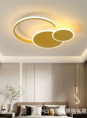客厅灯简约现代创意吸顶灯2022年新款金色大气主灯卧室餐厅灯具