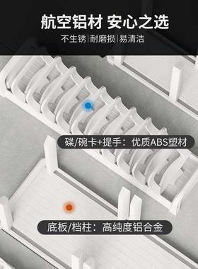 格麦碗盘收纳架厨房抽屉式碗碟分隔橱柜内置柜内放碗盘子置物碗架