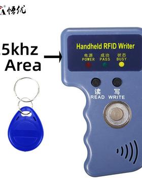 TM卡读写器RW1990手柄卡复制机门禁读卡器5200T5577ID可复制卡