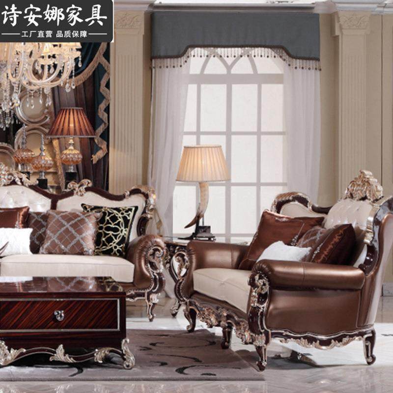 欧式新古典三位沙发客厅家具大户型新古典皮布沙发组合,淘宝优惠券,粉丝福利购,淘宝优惠卷