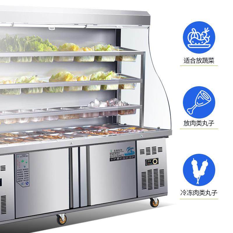 商用麻辣烫展示柜保鲜柜冒菜串串点菜柜冷藏冷冻立式设备风幕柜,淘宝优惠券,粉丝福利购,淘宝优惠卷