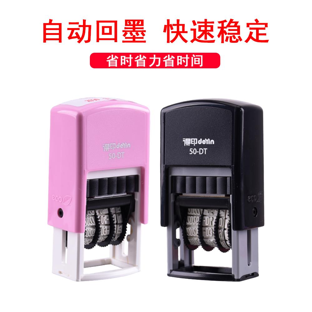 姓名印章带日期可调日期名字章印得印签名印章定制名字可调日期签 - 图0