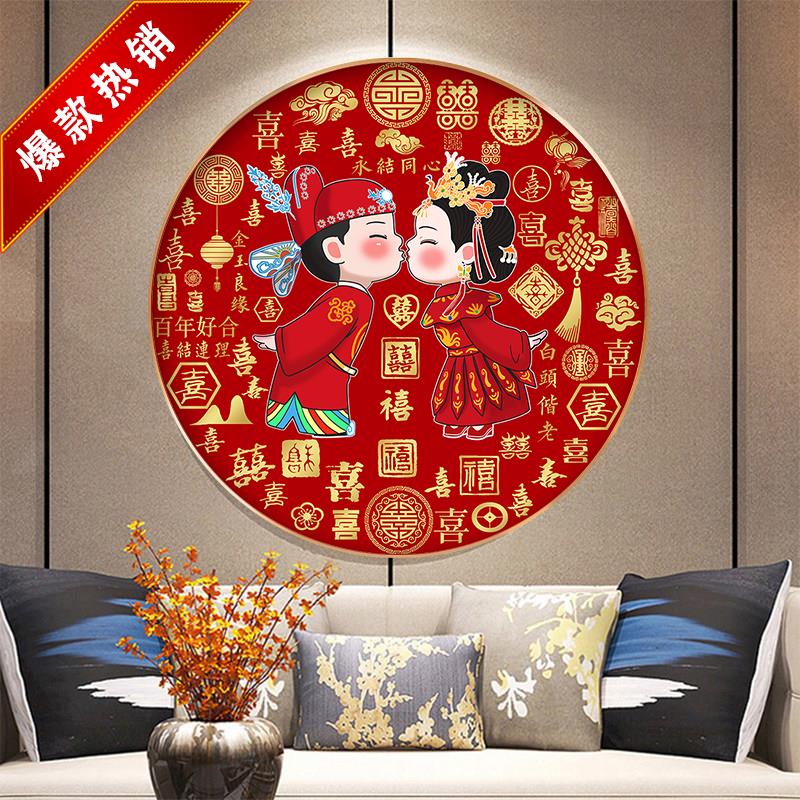 百喜图钻石画2024新款结婚新婚礼物送新人贴画点贴十字绣喜字2025 - 图1