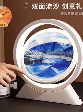 双面流沙画沙漏摆件办公室客厅电视柜酒柜装饰品轻奢生日礼物台灯