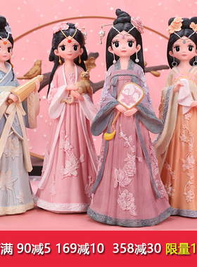 古典美女古风少女系列格格汉服女孩摆件复古装饰品送女生生日礼物