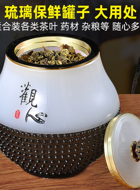 琉璃茶叶罐密封罐精品礼盒包装高档创意个性送长辈公司定制礼品