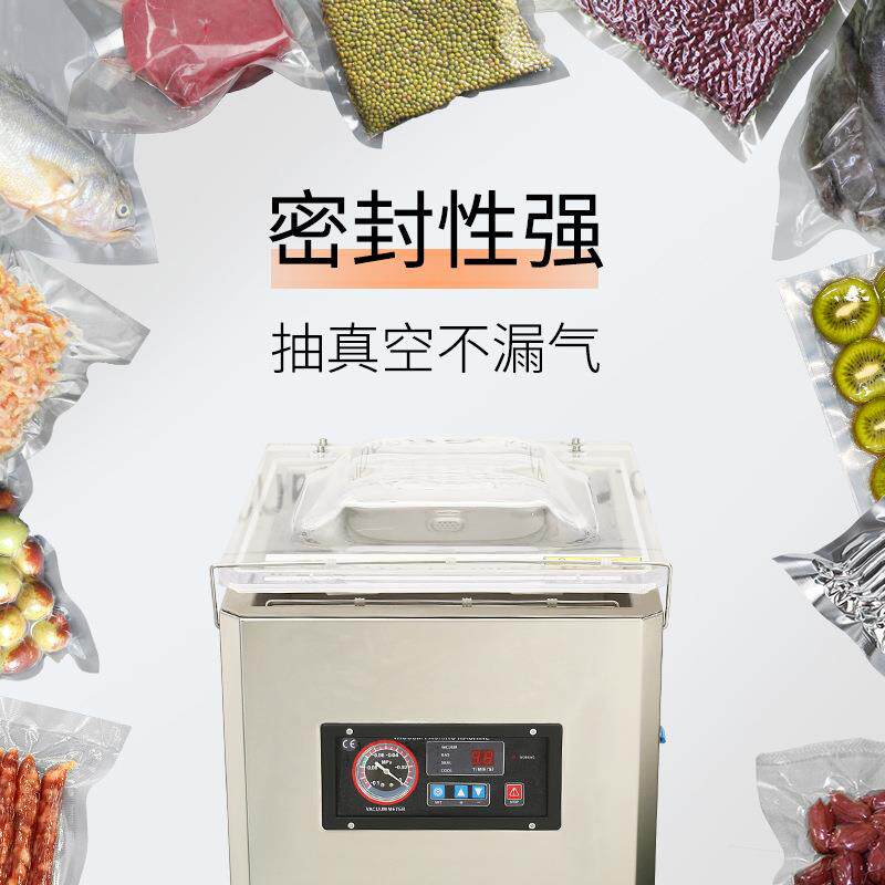 厂家直销台式真空包装机 大米鱼肉真空包装机 抽真空封口机,淘宝优惠券,粉丝福利购,淘宝优惠卷
