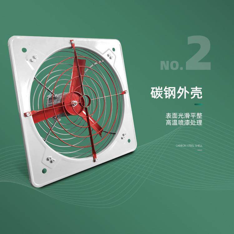 防爆排风扇BFAG-300工业大功率通风换气排气扇厂用吹风排风机B款,淘宝优惠券,粉丝福利购,淘宝优惠卷